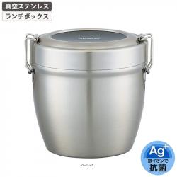 Camen inox giữ nhiệt kháng khuẩn Ag+ Skarter 830ml - Màu xám_14