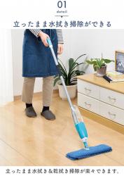 Cây lau nhà đa năng dạng xịt Spray Mop Asahi 125cm_4