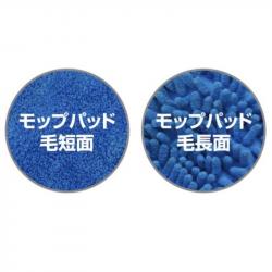 Cây lau nhà đa năng dạng xịt Spray Mop Asahi 125cm_13