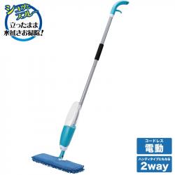 Cây lau nhà đa năng dạng xịt Spray Mop Asahi 125cm_2