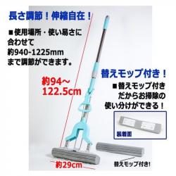 Cây lau nhà đa năng Super V 122cm_15