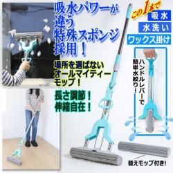 Cây lau nhà đa năng Super V 122cm_11