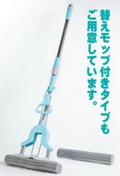 Cây lau nhà đa năng Super V 122cm_9