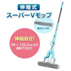 Cây lau nhà đa năng Super V 122cm_A