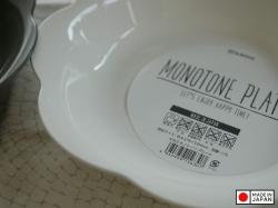 Tô nhựa Nakaya Monotone Plate size Ø278mm_6