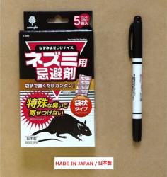 Hộp 05 túi thuốc diệt chuột Kiyo Pyrethrum (20gx5)_11