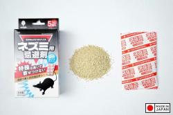 Hộp 05 túi thuốc diệt chuột Kiyo Pyrethrum (20gx5)_2