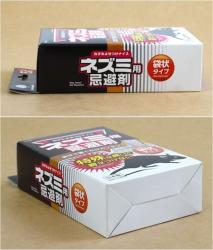 Hộp 05 túi thuốc diệt chuột Kiyo Pyrethrum (20gx5)_8