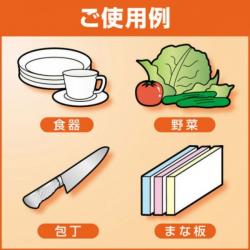 Nước rửa chén bát Kao Kyukyuto 1380ml - Hương cam đỏ_9