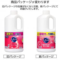 Nước rửa chén bát Kao Kyukyuto 1380ml - Hương cam đỏ_2