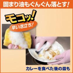 Nước rửa chén bát Kao Kyukyuto 1380ml - Hương trà xanh_6