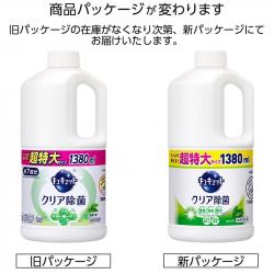 Nước rửa chén bát Kao Kyukyuto 1380ml - Hương trà xanh_3