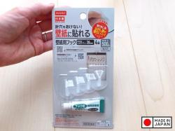 Set 02 móc dính + tuýp keo dán Kokubo Hook size M_12