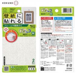 Set 02 móc dính + tuýp keo dán Kokubo Hook size M_10