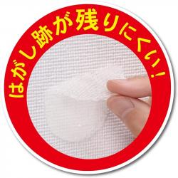 Set 02 móc dính + tuýp keo dán Kokubo Hook size M_8