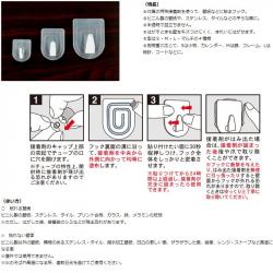 Set 02 móc dính + tuýp keo dán Kokubo Hook size M_4