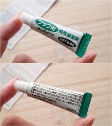 Set 04 móc dính + tuýp keo dán Kokubo Hook size S_9