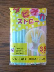 Set 35 ống hút trà sữa Hashiba Ø10x210mm_8