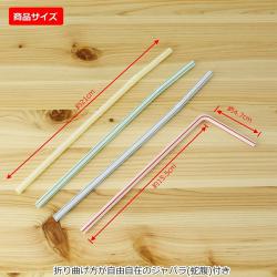 Set 500 ống hút Yamato Bussan Magaru Ø60x210mm_5