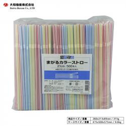 Set 500 ống hút Yamato Bussan Magaru Ø60x210mm_9