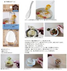 Thìa nhựa ăn súp Kokubo Slotted Spoon_4