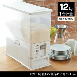 Thùng gạo thông minh Asvel Unix S 12kg - Màu trắng_2