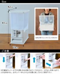 Thùng gạo thông minh Asvel Unix S 12kg - Màu trắng_12