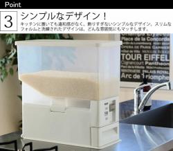 Thùng gạo thông minh Asvel Unix S 12kg - Màu trắng_8