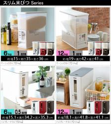 Thùng gạo thông minh Asvel Unix S 12kg - Màu trắng_16