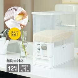 Thùng gạo thông minh Asvel Unix S 12kg - Màu trắng_5