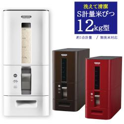 Thùng gạo thông minh Asvel Unix Ware 12kg - Màu nâu_13