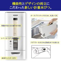 Thùng gạo thông minh Asvel Unix Ware 12kg - Màu nâu_14