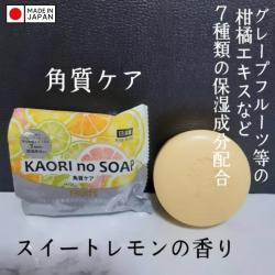Xà bông tắm Kaori no Soap Fruits 100g - Hương trái cây_2