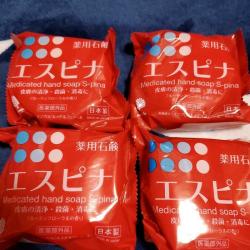 Xà phòng rửa tay dược liệu S-Pina 100g - Hương trái cây_12