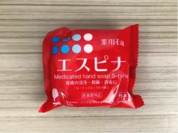 Xà phòng rửa tay dược liệu S-Pina 100g - Hương trái cây_8