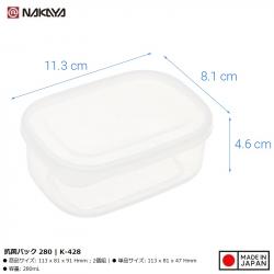 Bộ 2 hộp thực phẩm nắp mềm Ag+ 280ml_2