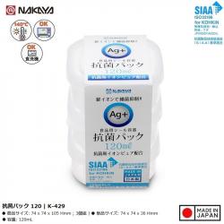 Bộ 3 hộp thực phẩm nắp mềm Ag+ 120ml_A