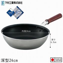 Chảo chống dính siêu nhẹ đáy từ Teflon Ø24cm_A