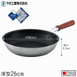 Chảo chống dính siêu nhẹ đáy từ Teflon Ø26cm_A