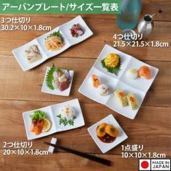 Đĩa đựng nước chấm 2 ngăn Nakaya Moln_5