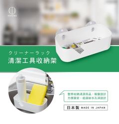 Giá để xà bông, mút rửa chén dạng lưới nội địa Nhật Bản- Màu trắng_2