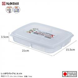 Hộp đựng thực phẩm chia ngăn Nakaya Pack K 710ml_2