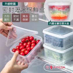 Hộp đựng thực phẩm có giá lót Nakaya Pack T 1.1L_3