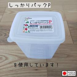 Hộp đựng thực phẩm Nakaya Pack P 1.3L_7