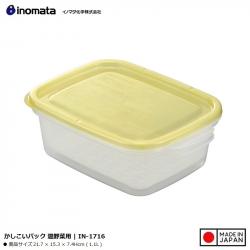 Hộp thực phẩm Inomata dùng trong lò vi sóng 1100ml_8
