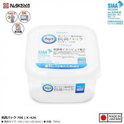 Hộp đựng thực phẩm kháng khuẩn Ag+ 700ml_2