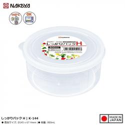 Hộp thực phẩm tròn Nakaya Nakaya Pack H 800ml_A