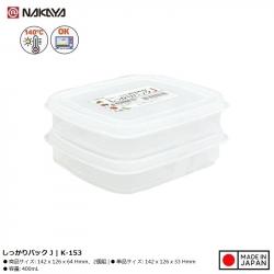 Set 02 hộp thực phẩm Firm Pack J 400ml x2_9