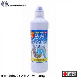 Dung dịch thông tắc đường ống Rocket 450g_A