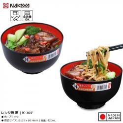 Bát nhựa tròn nhỏ màu đen (Ø11.5×6.8cm)_6